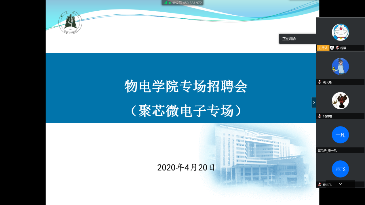 说明: QQ图片20200420145959